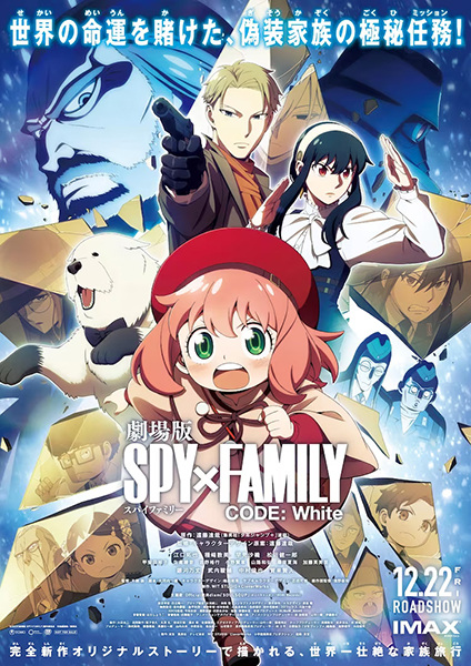 Xem phim Spy x Family Movie: Code: White