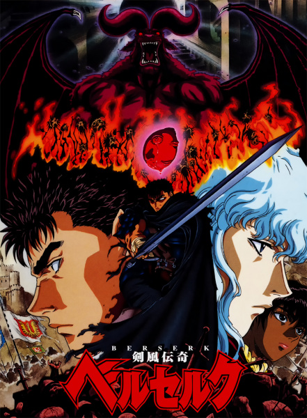 Kenpuu Denki Berserk - Berserk